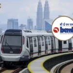 BEML Wins First Overseas Rail & Metro Contract in Malaysia